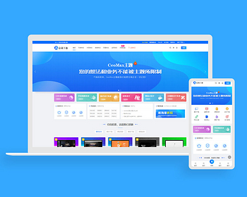 首页模板一 WordPress会员付费CEOMAX资源总裁主题素材图片网站源码课程交易下载虚拟充值产品商城